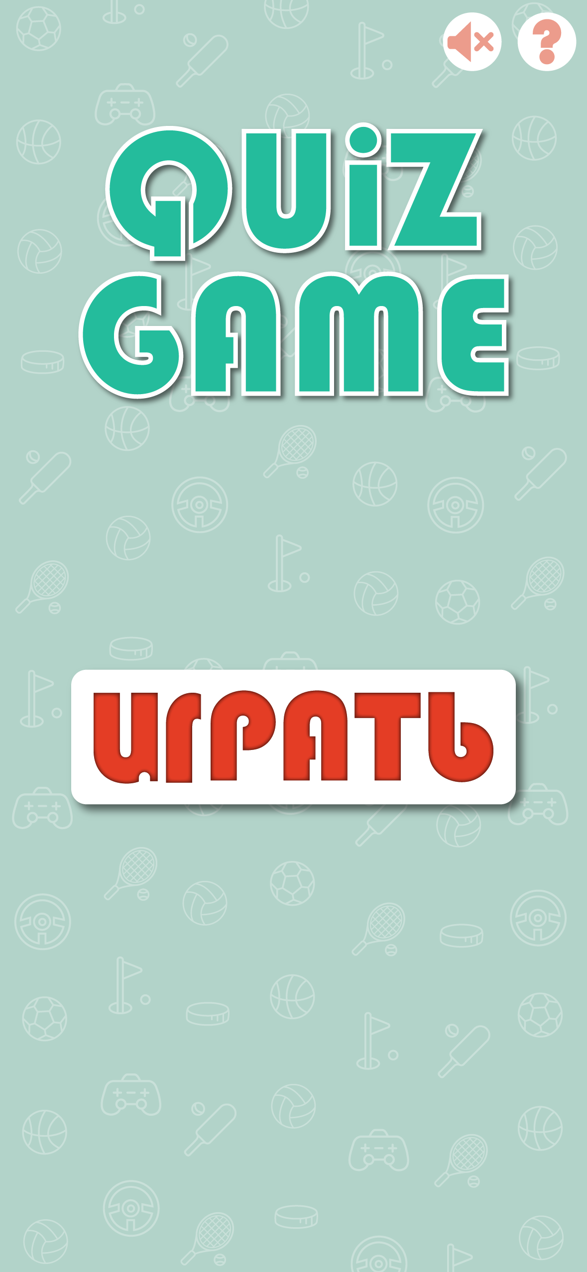 Sport Quiz Game UI-киты для мобильной игры — Изображение №33 — Интерфейсы, Иллюстрация на Dprofile