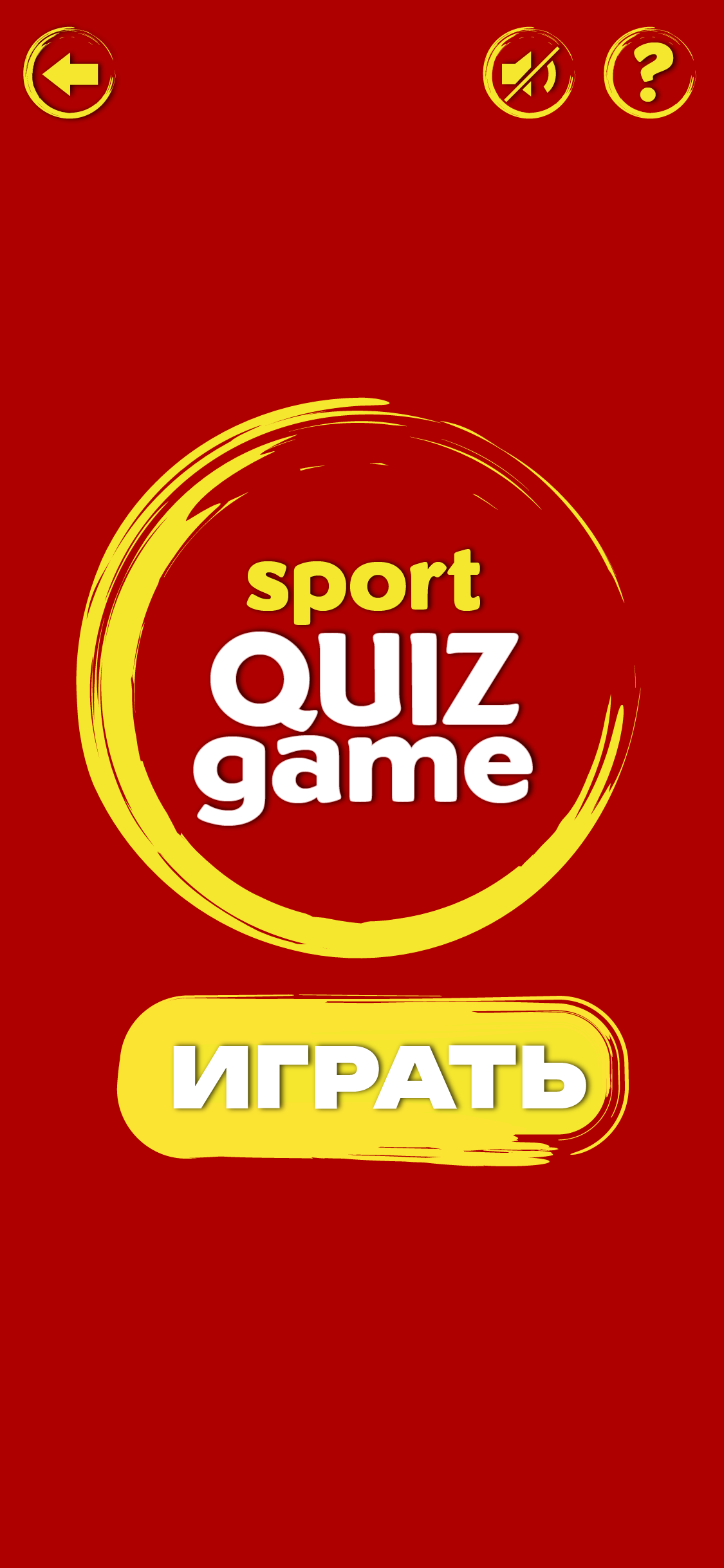 Sport Quiz Game UI-киты для мобильной игры — Изображение №15 — Интерфейсы, Иллюстрация на Dprofile
