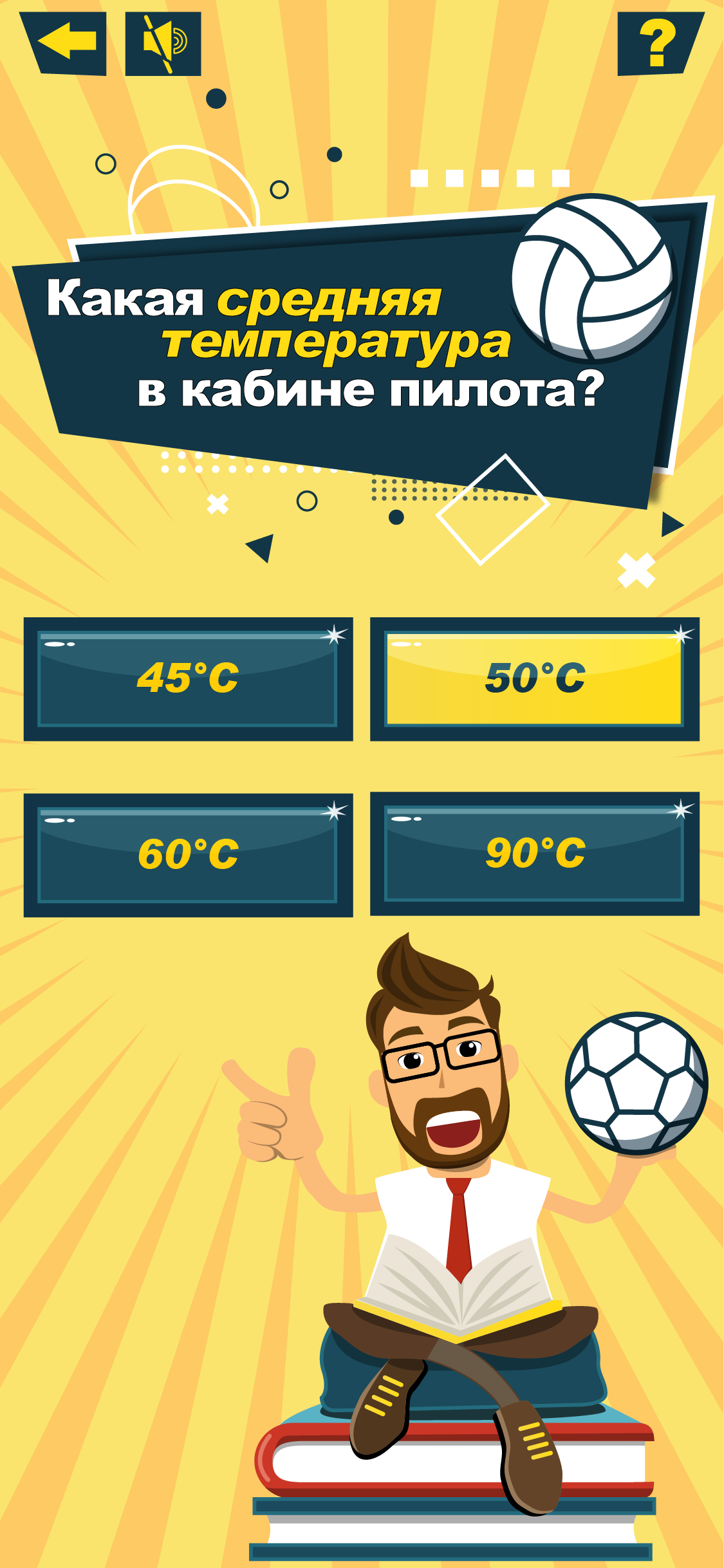 Sport Quiz Game UI-киты для мобильной игры — Изображение №29 — Интерфейсы, Иллюстрация на Dprofile