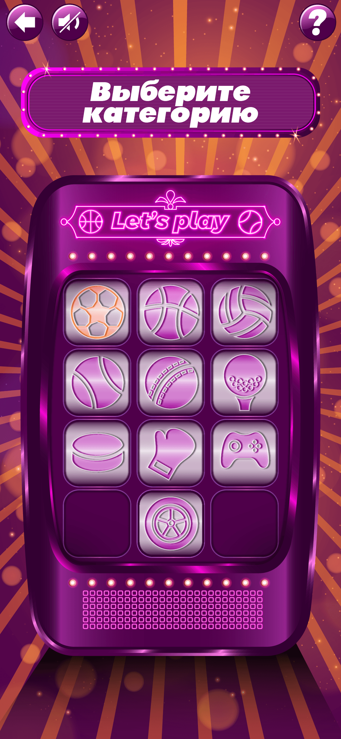 Sport Quiz Game UI-киты для мобильной игры — Изображение №4 — Интерфейсы, Иллюстрация на Dprofile