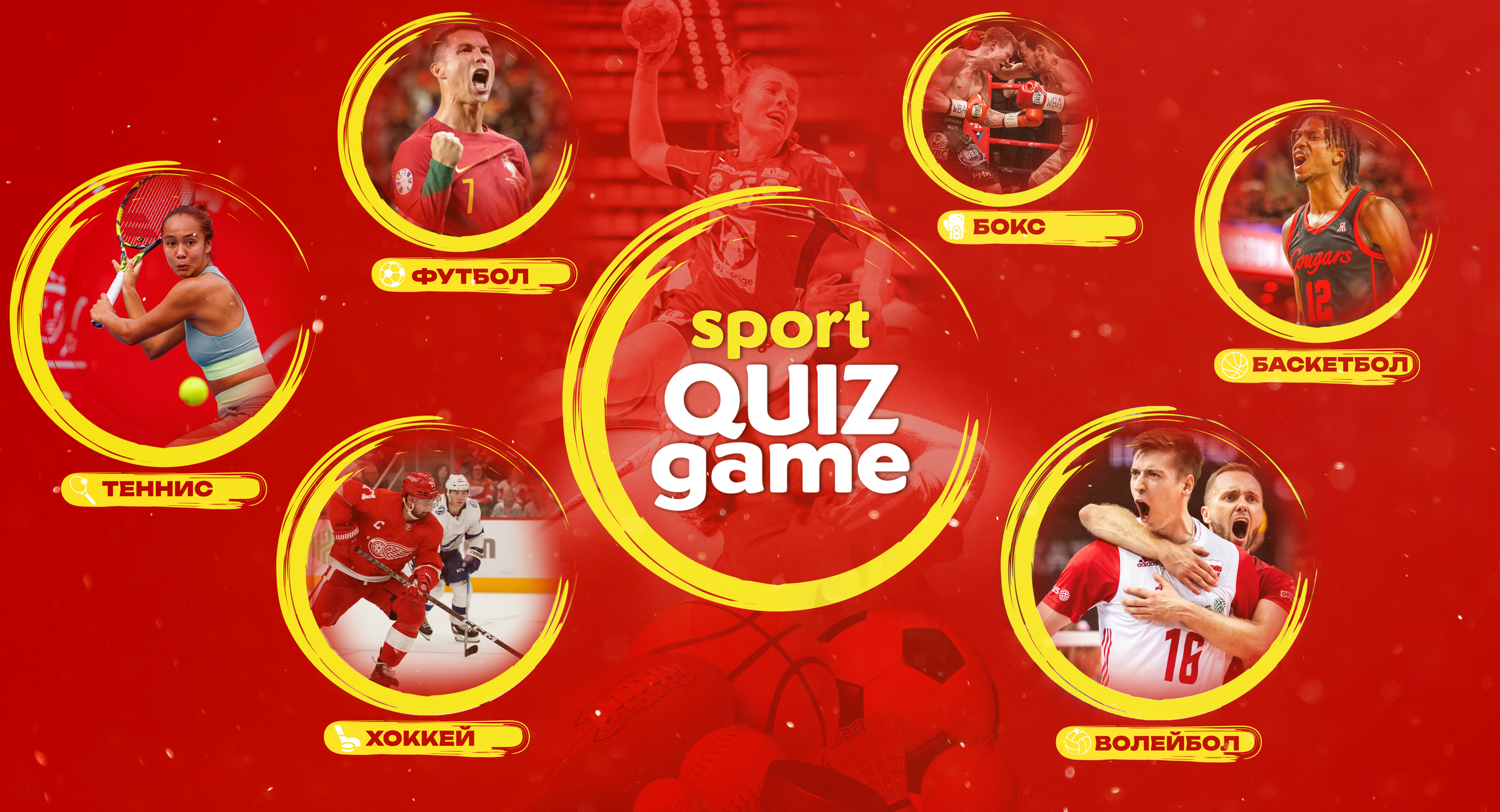 Sport Quiz Game UI-киты для мобильной игры — Изображение №13 — Интерфейсы, Иллюстрация на Dprofile