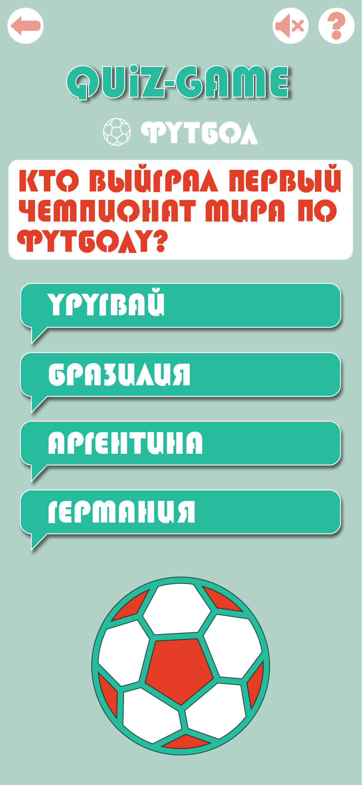 Sport Quiz Game UI-киты для мобильной игры — Изображение №36 — Интерфейсы, Иллюстрация на Dprofile