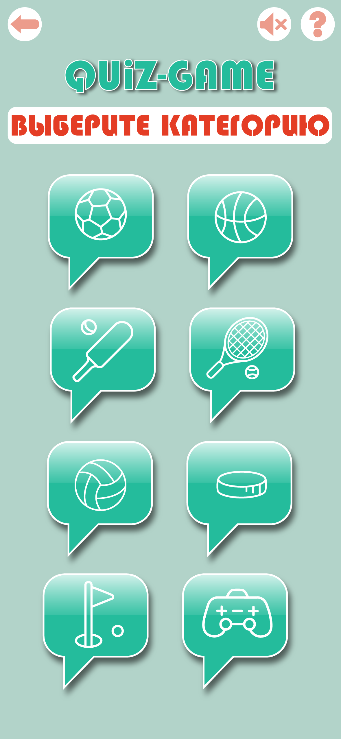 Sport Quiz Game UI-киты для мобильной игры — Изображение №35 — Интерфейсы, Иллюстрация на Dprofile