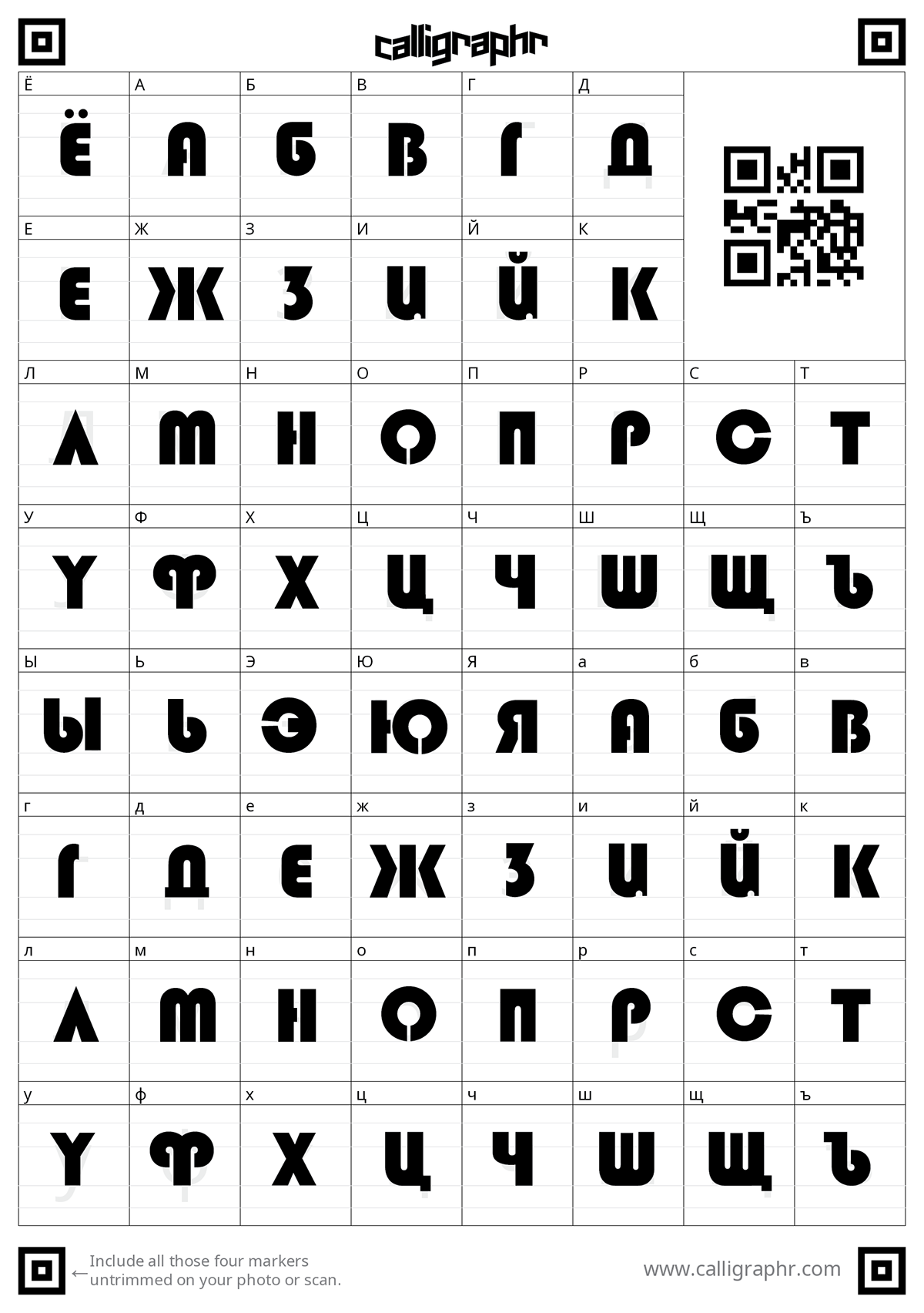 Sport Quiz Game UI-киты для мобильной игры — Изображение №38 — Интерфейсы, Иллюстрация на Dprofile