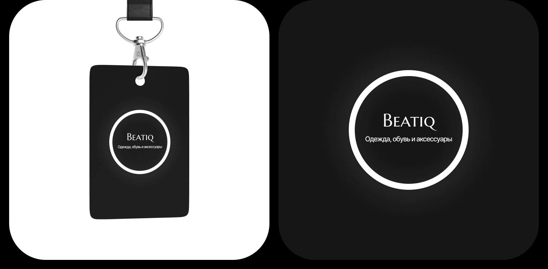 Beatiq | Mobile App — Изображение №8 — Интерфейсы на Dprofile