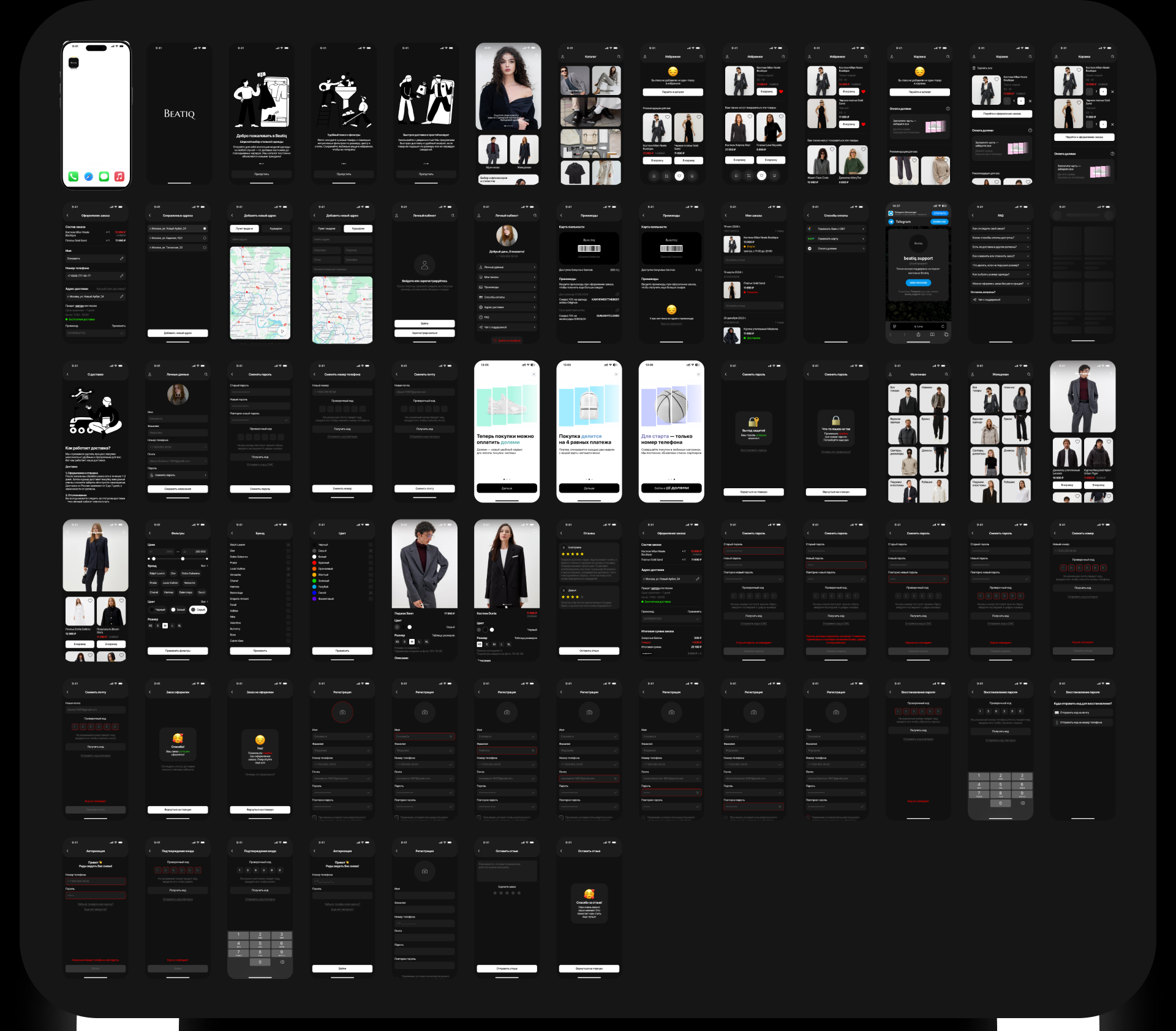 Beatiq | Mobile App — Изображение №18 — Интерфейсы на Dprofile