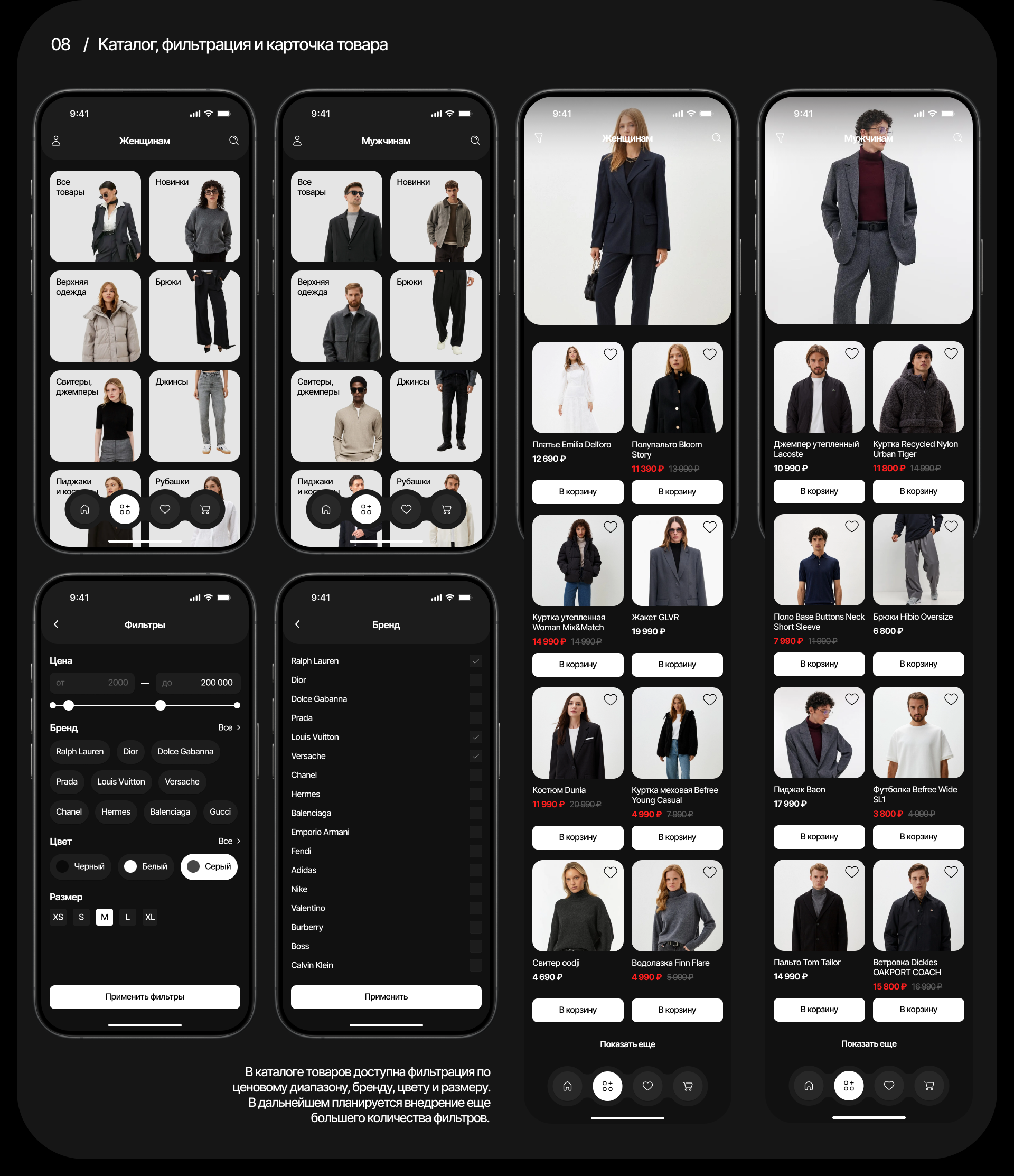 Beatiq | Mobile App — Изображение №11 — Интерфейсы на Dprofile