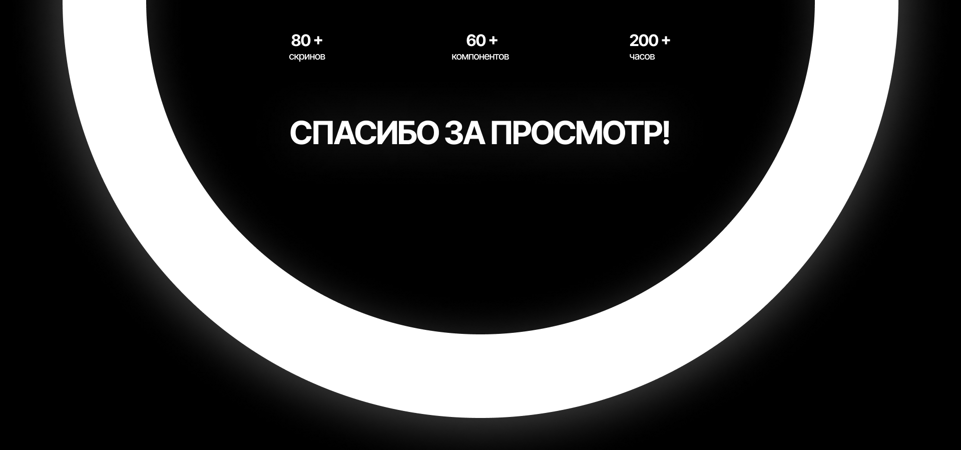 Beatiq | Mobile App — Изображение №19 — Интерфейсы на Dprofile