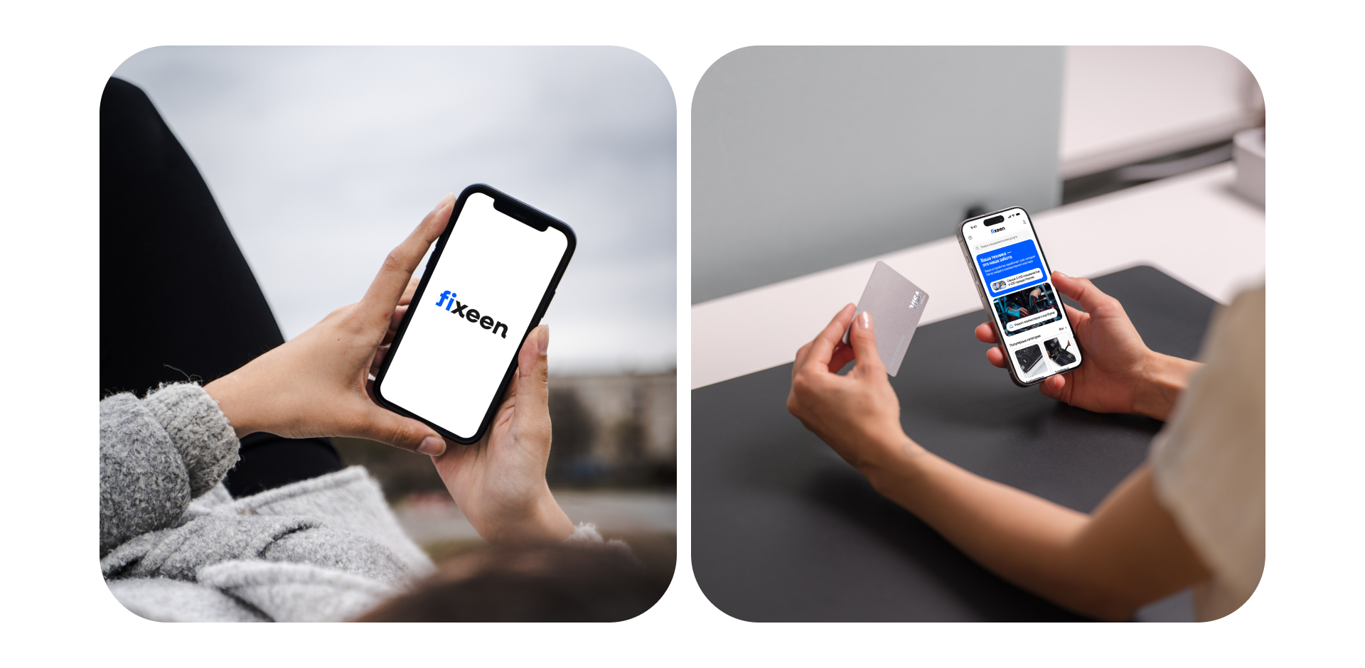 Fixeen | Corporate Website — Изображение №6 — Интерфейсы на Dprofile