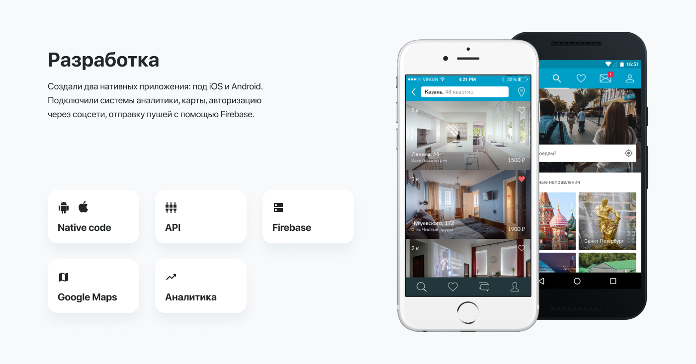 Spiti Mobile — Изображение №5 — Интерфейсы на Dprofile