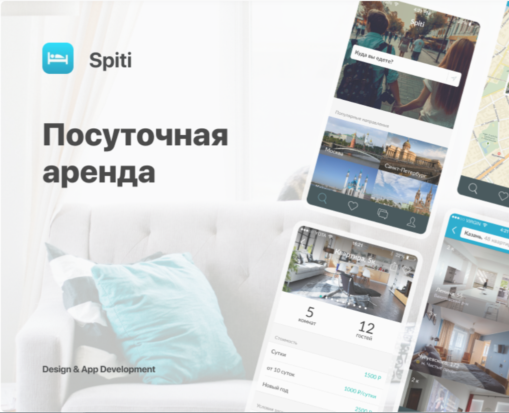 Spiti Mobile на Dprofile