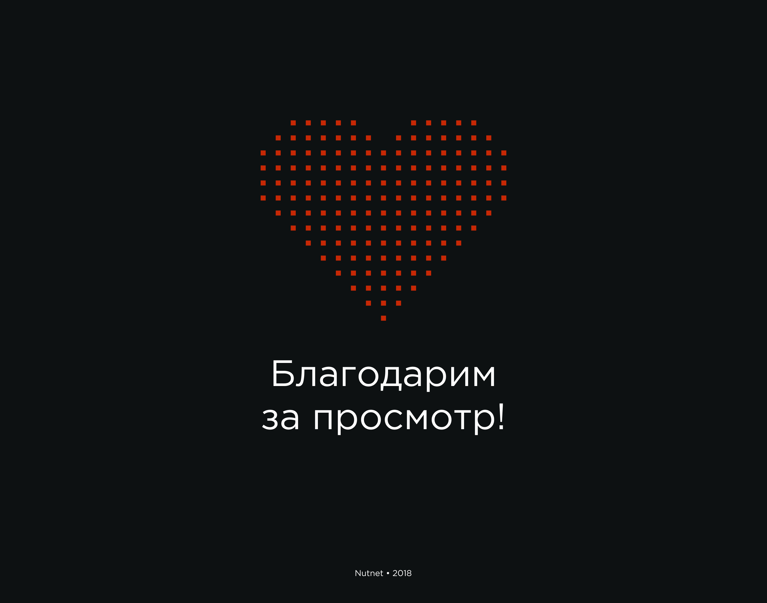 RISE – сервис подбора специалистов для вахтовой работы — Изображение №8 — Интерфейсы на Dprofile