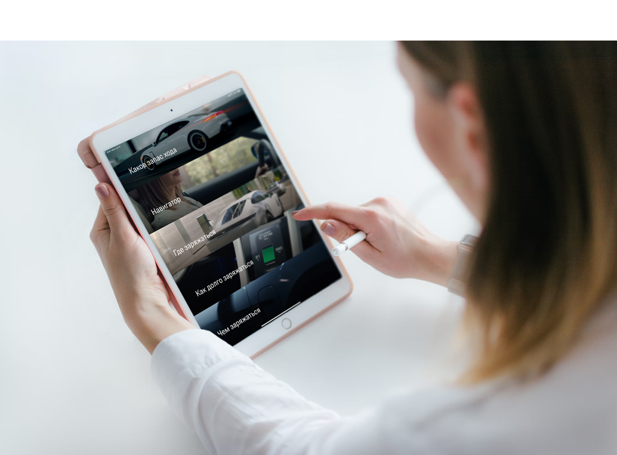 Porsche Taycan: PWA-приложение на Vue — Изображение №5 — Интерфейсы на Dprofile