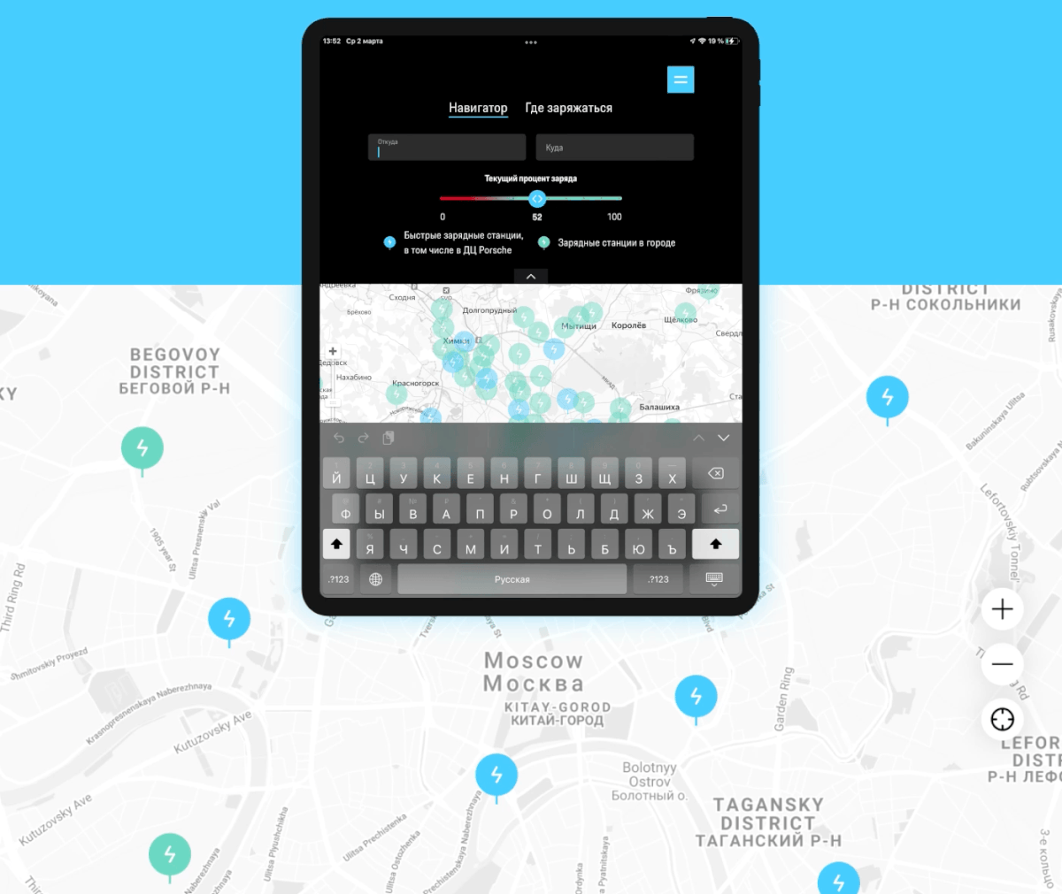 Porsche Taycan: PWA-приложение на Vue — Изображение №7 — Интерфейсы на Dprofile