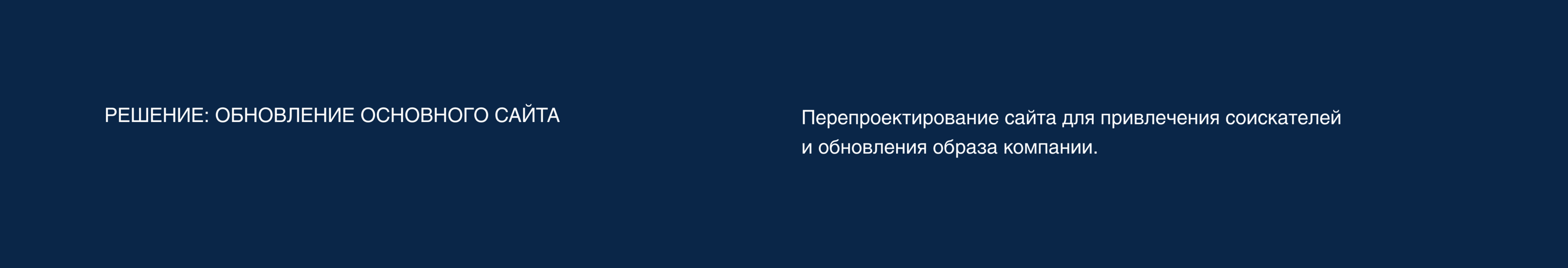 Редизайн сайта оборонного предприятия «Купол» — Изображение №6 — Интерфейсы на Dprofile