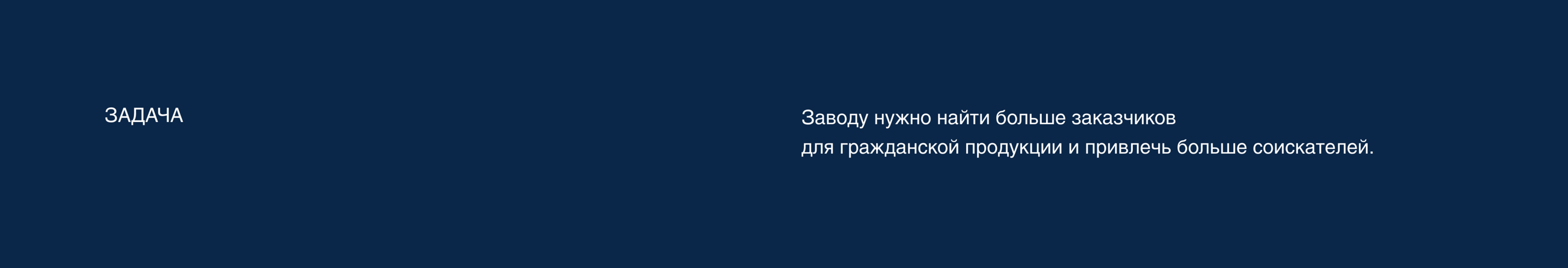Редизайн сайта оборонного предприятия «Купол» — Изображение №3 — Интерфейсы на Dprofile