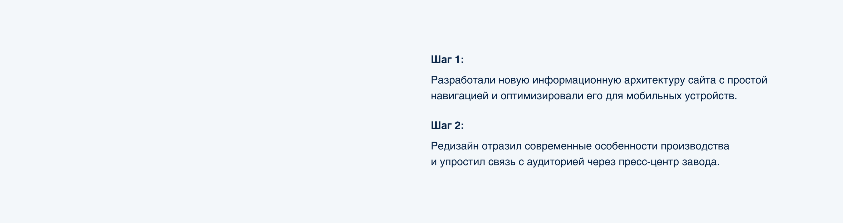 Редизайн сайта оборонного предприятия «Купол» — Изображение №7 — Интерфейсы на Dprofile