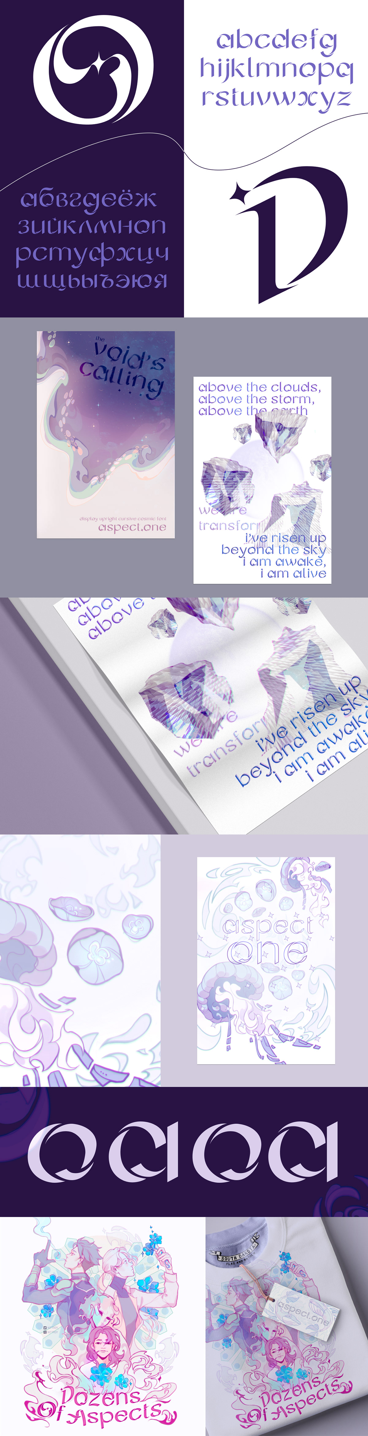 Aspect.one: шрифт — Изображение №3 — Графика на Dprofile