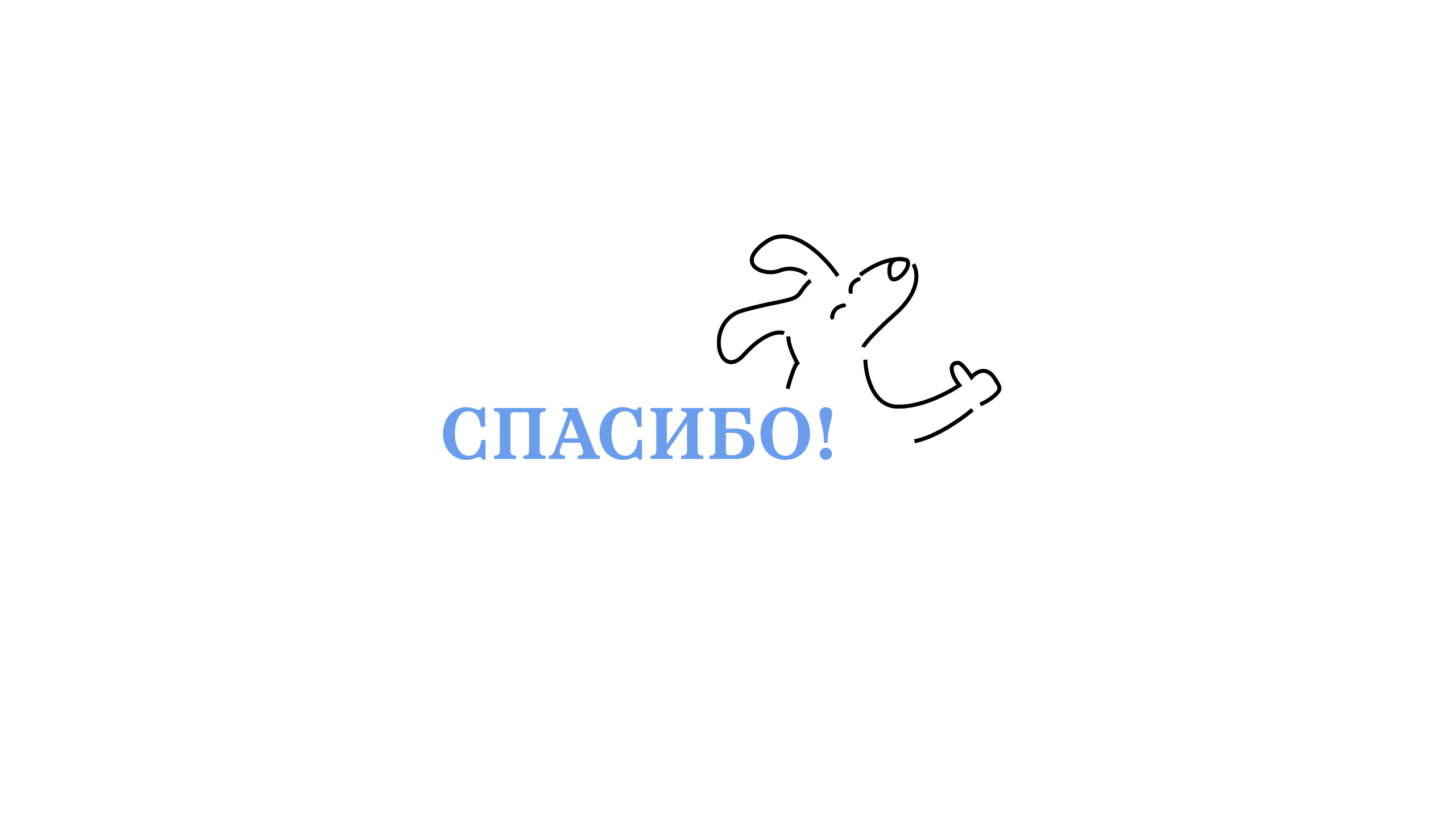 FAST PAWS — Изображение №16 — Интерфейсы на Dprofile