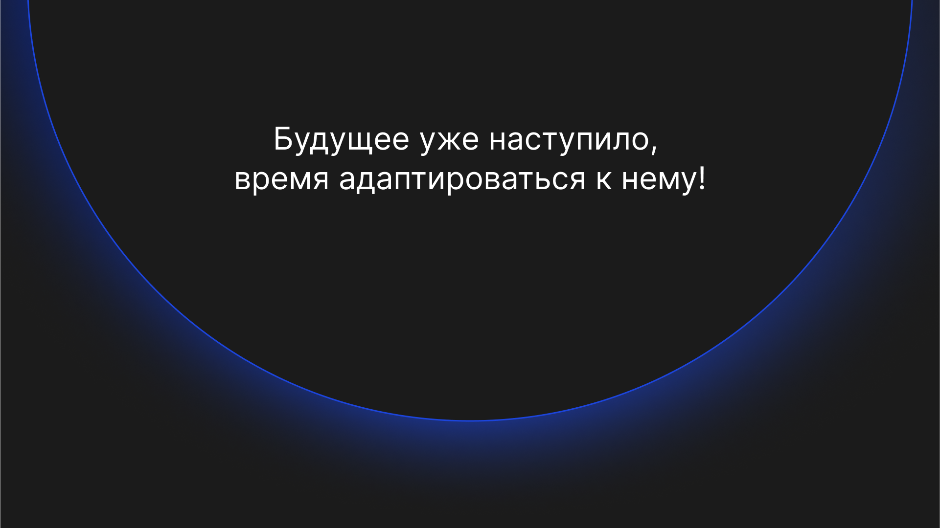 Презентация AI Solutions — Изображение №4 — Маркетинг на Dprofile