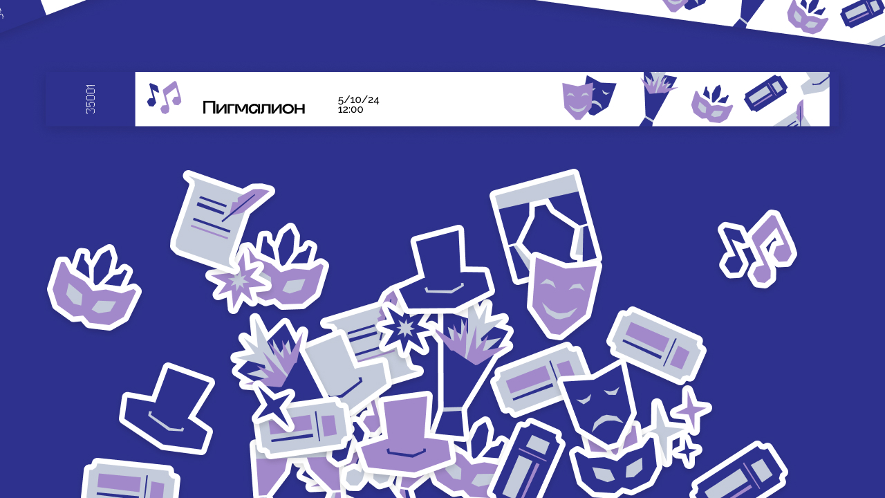 Рестайлинг фирменного стиля для театра — Изображение №12 — Брендинг на Dprofile