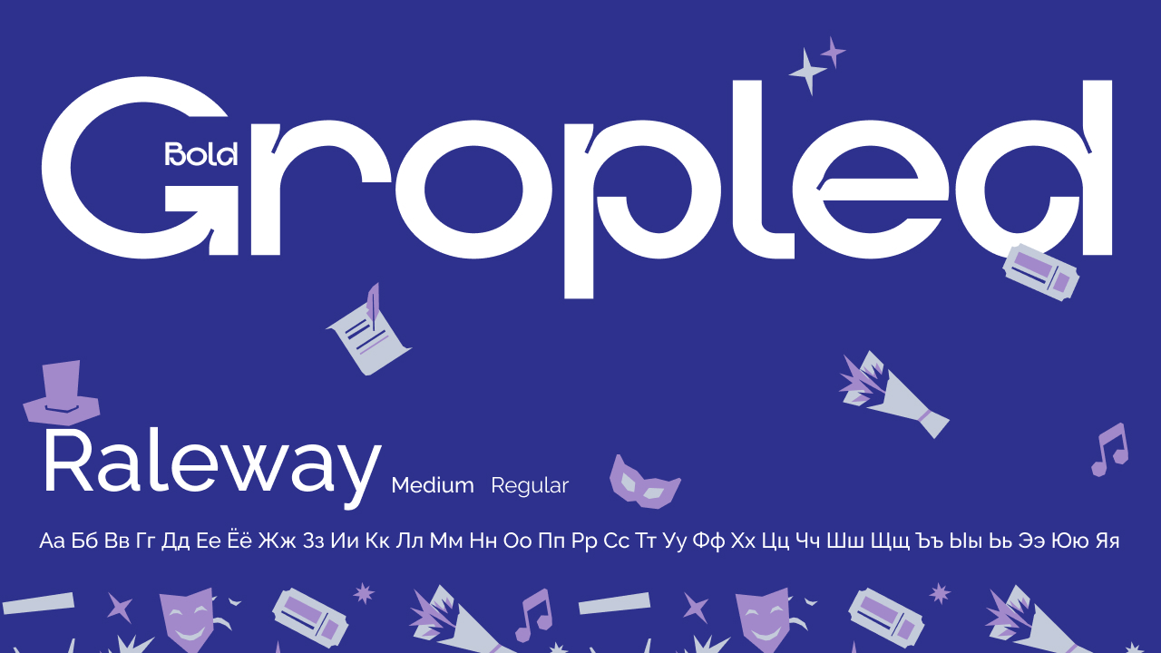 Рестайлинг фирменного стиля для театра — Изображение №4 — Брендинг на Dprofile