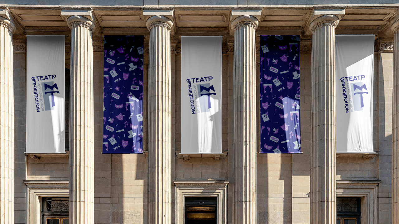 Рестайлинг фирменного стиля для театра — Изображение №11 — Брендинг на Dprofile