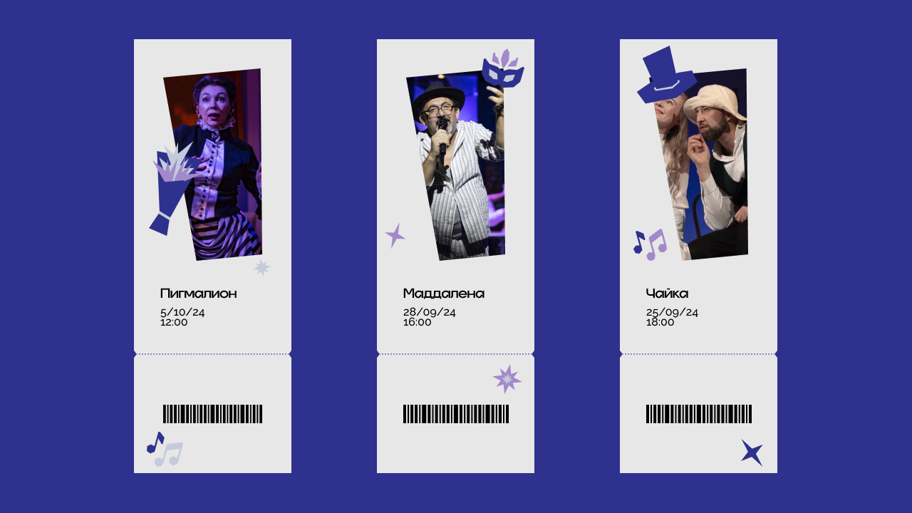 Рестайлинг фирменного стиля для театра — Изображение №9 — Брендинг на Dprofile