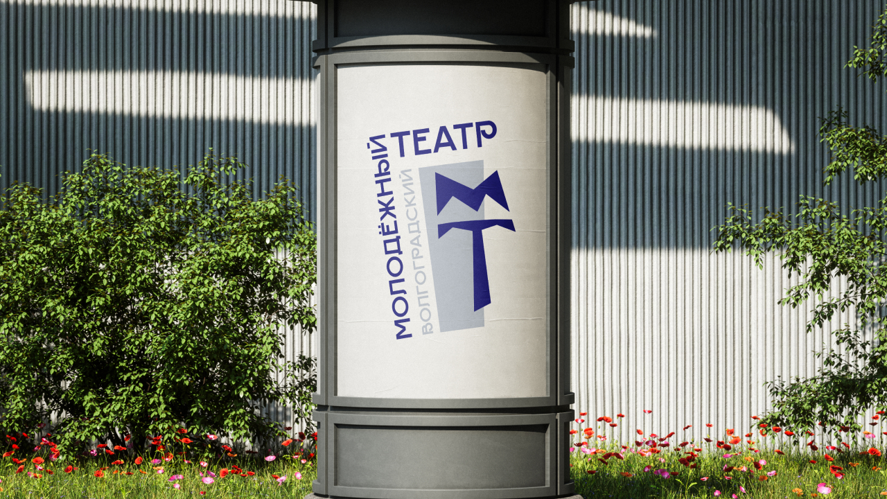 Рестайлинг фирменного стиля для театра — Изображение №10 — Брендинг на Dprofile