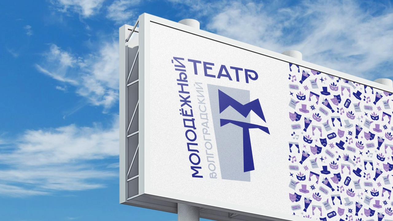 Рестайлинг фирменного стиля для театра — Изображение №1 — Брендинг на Dprofile