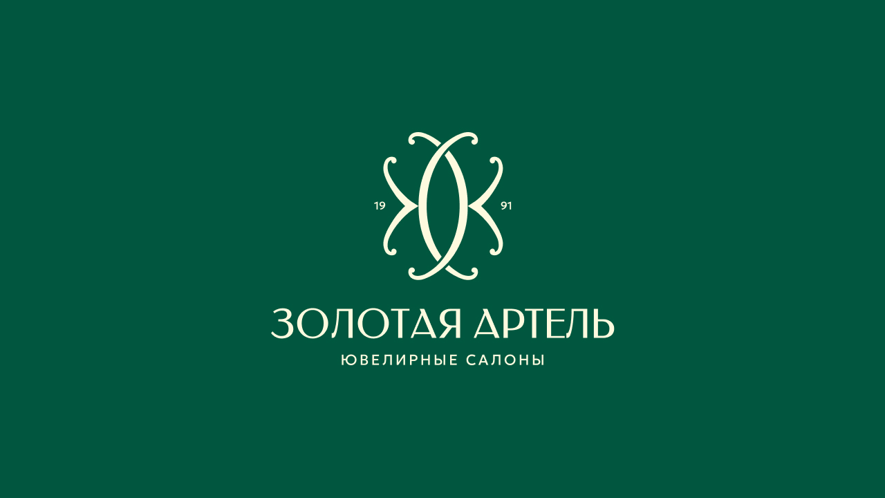 Фирменный стиль для ювелирного салона — Изображение №2 — Брендинг на Dprofile