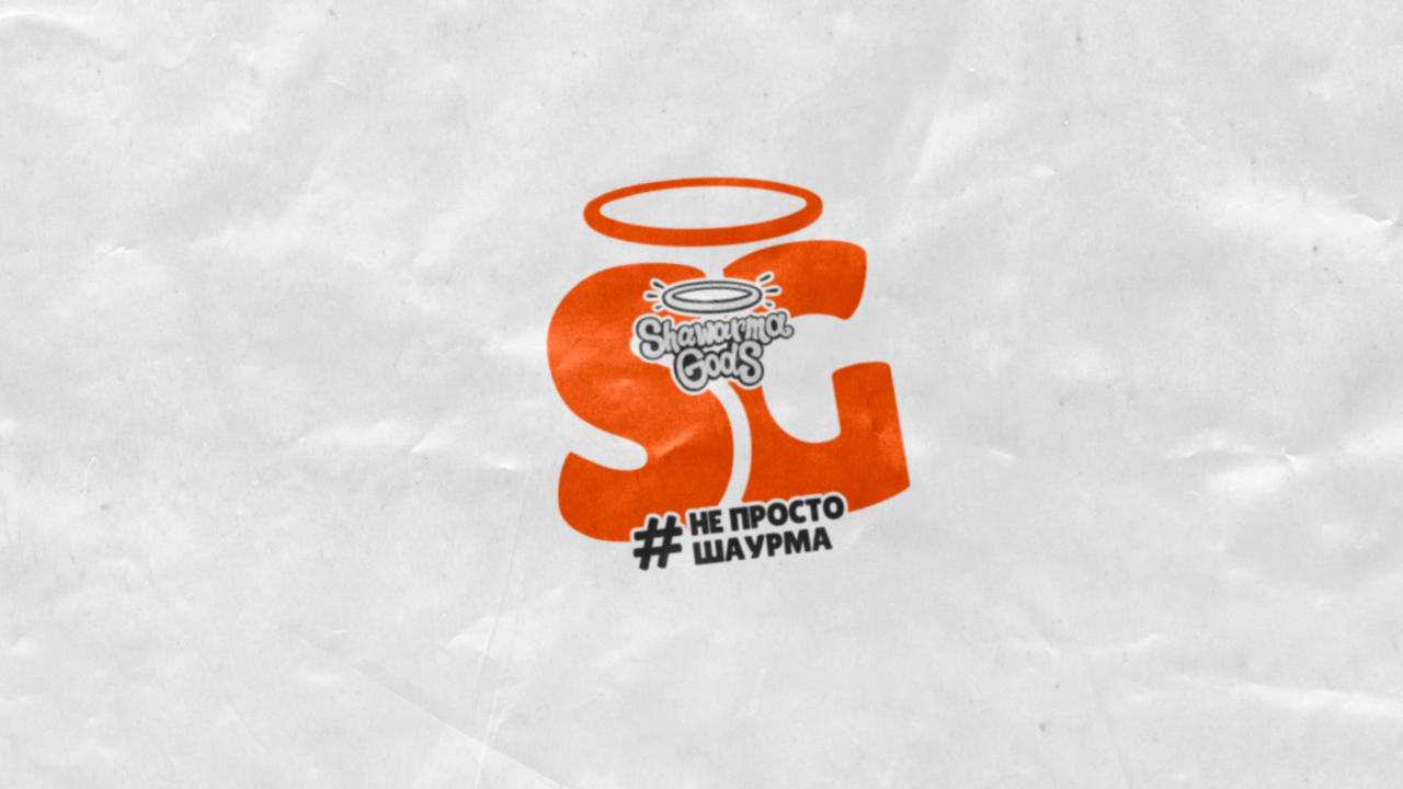 Брендбук для компании "Shawarma Gods" — Изображение №11 — Брендинг, Графика на Dprofile