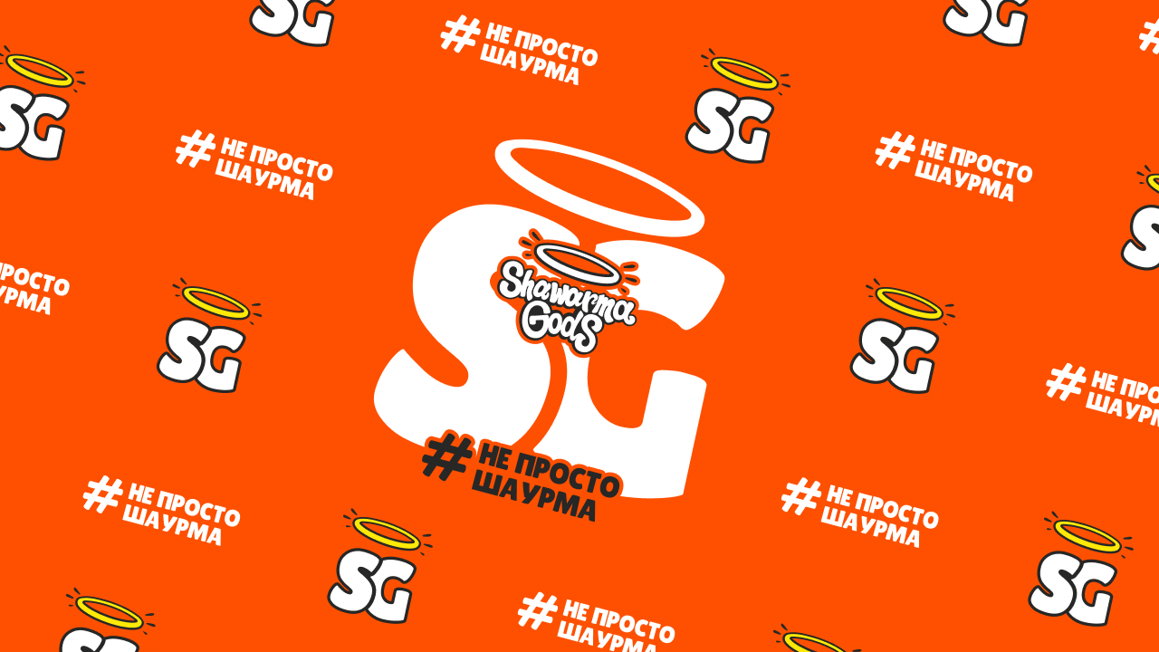 Брендбук для компании "Shawarma Gods" — Изображение №5 — Брендинг, Графика на Dprofile