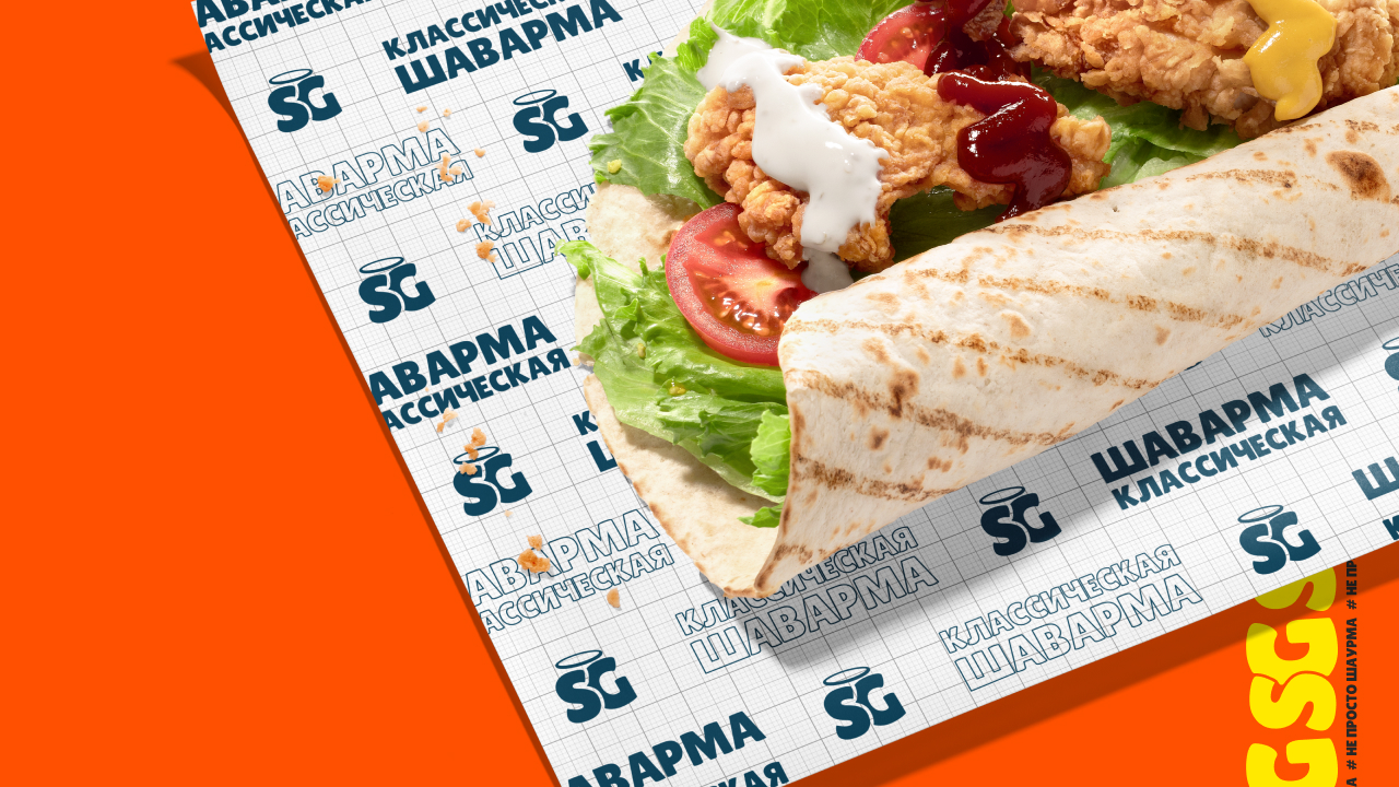 Брендбук для компании "Shawarma Gods" — Изображение №1 — Брендинг, Графика на Dprofile