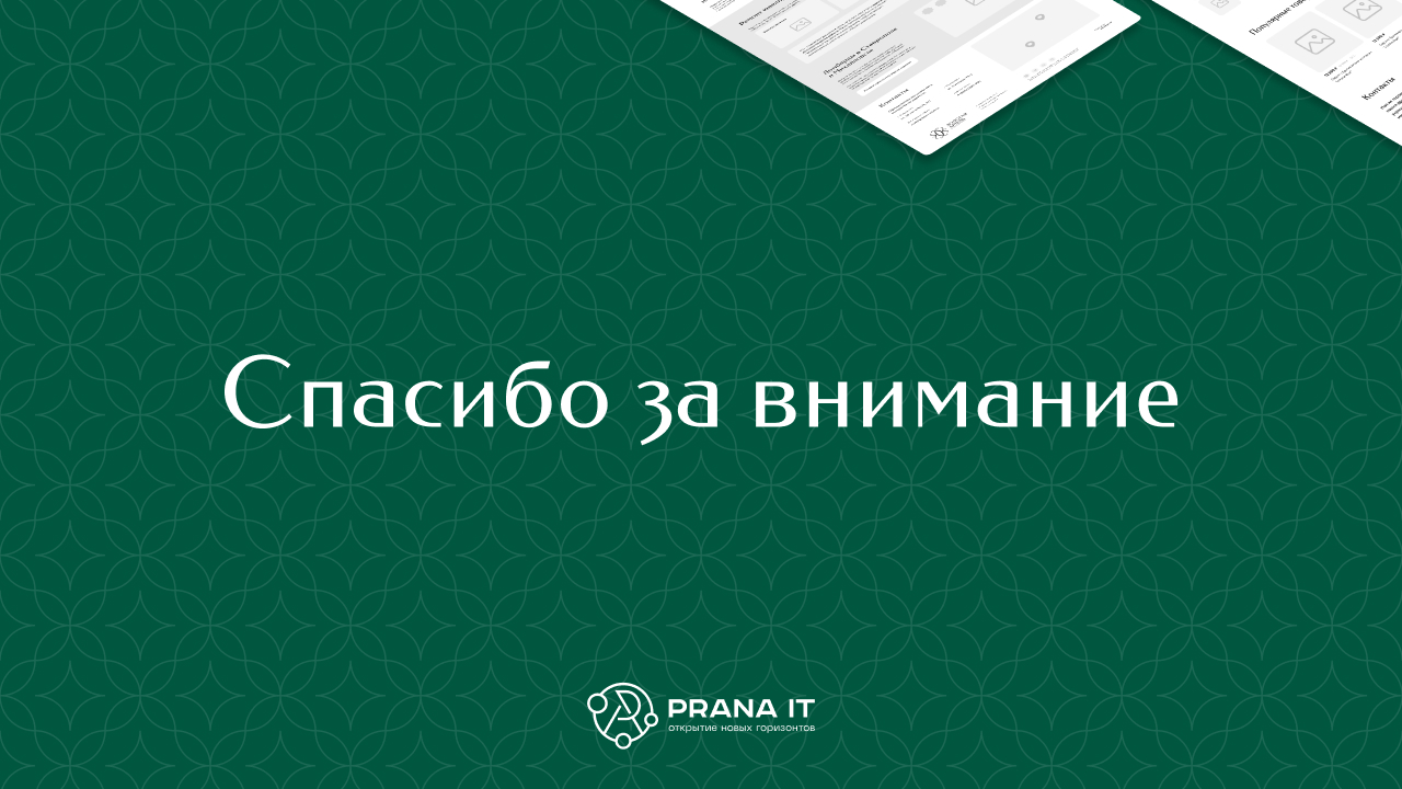 Разработка интернет-каталога для ювелирного салона — Изображение №17 — Интерфейсы, Брендинг на Dprofile