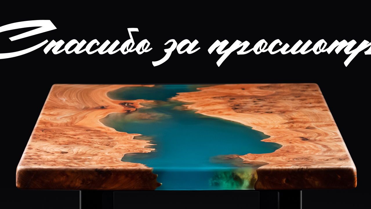Предметная съёмка для бренда мебели Aesthetic Wood — Изображение №13 — Иллюстрация, Маркетинг на Dprofile