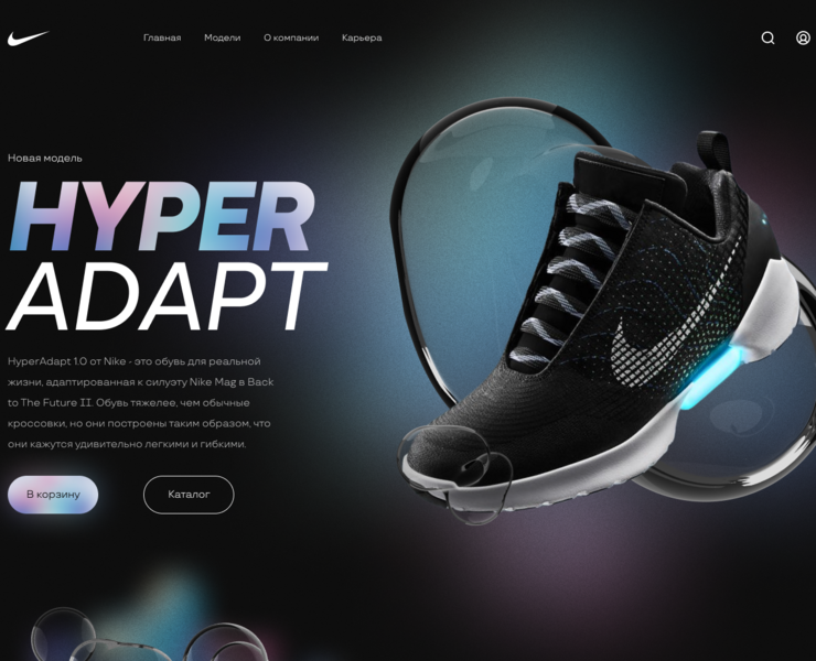 Nike soccers product page — Интерфейсы на Dprofile