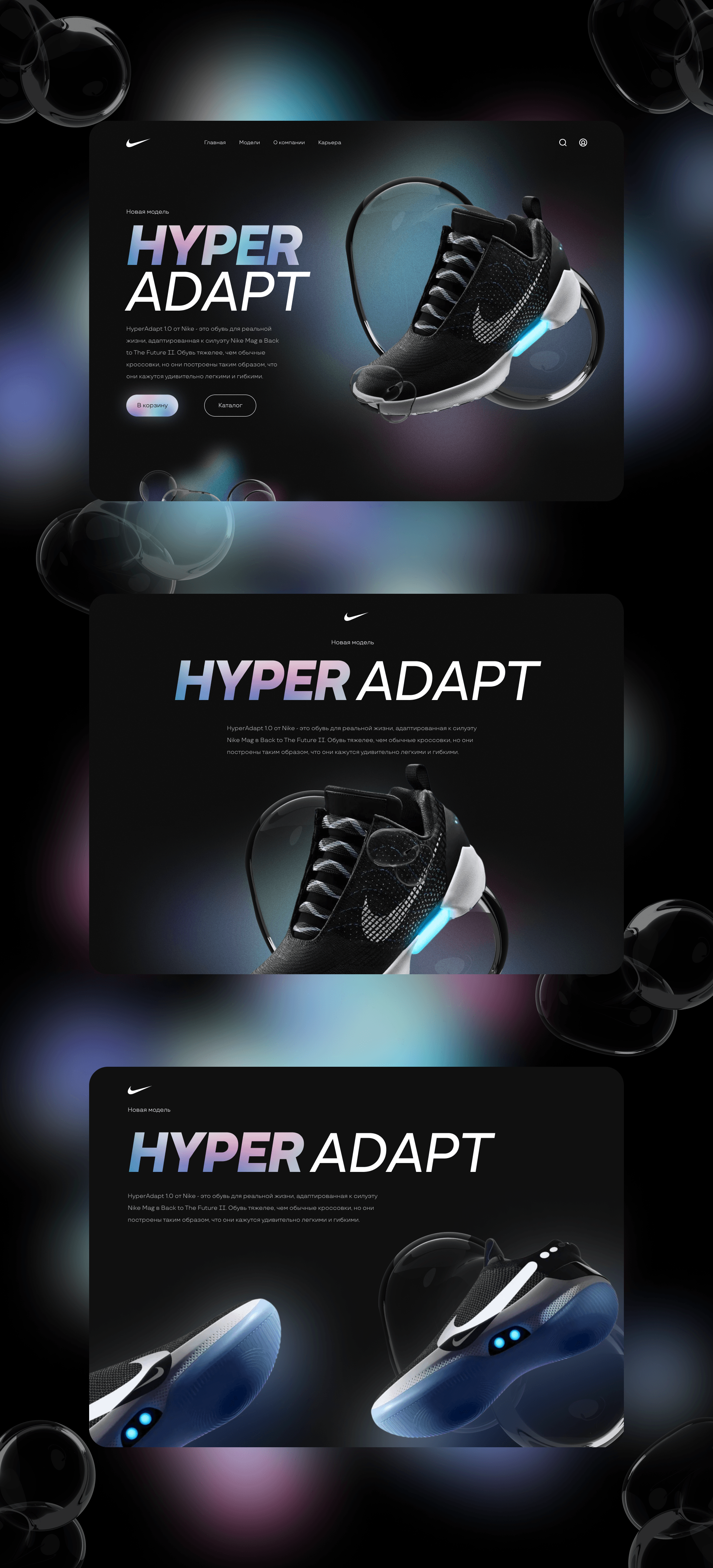 Nike soccers product page — Изображение №1 — Интерфейсы на Dprofile