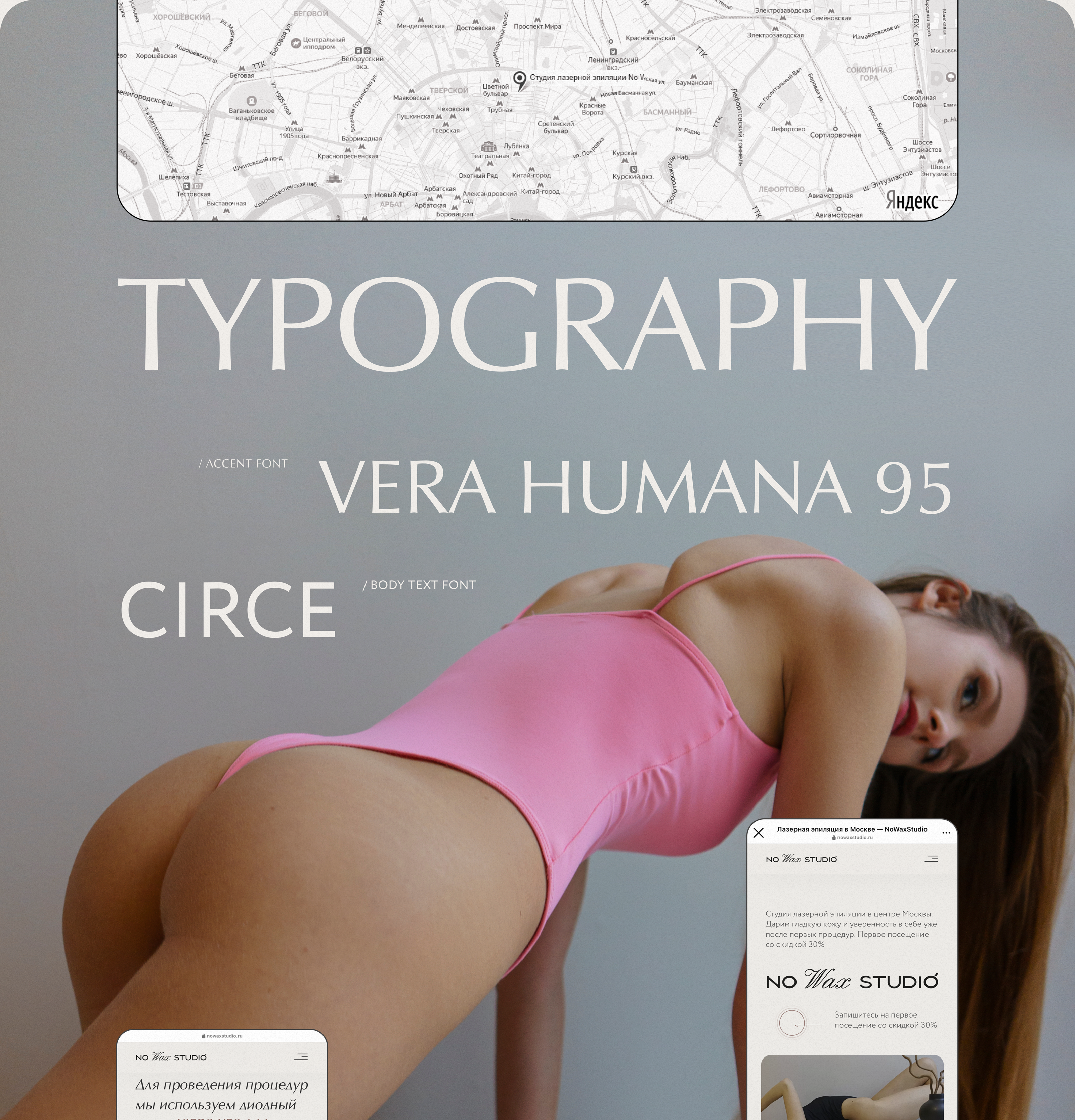 Landing laser epilation | Студия лазерной эпиляции — Изображение №9 — Интерфейсы на Dprofile