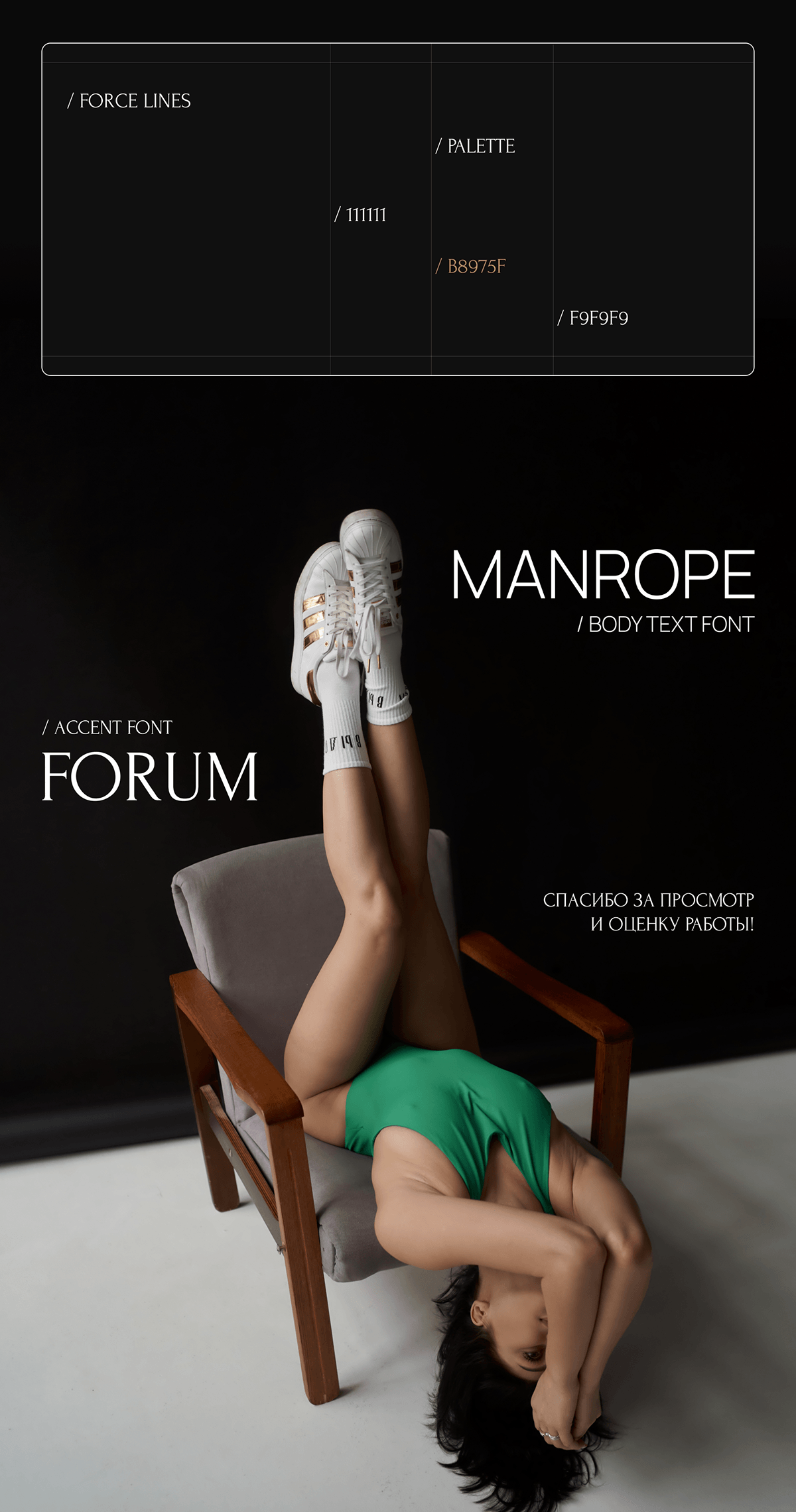 Laser hair removal website | Laser epilation site — Изображение №5 — Интерфейсы на Dprofile