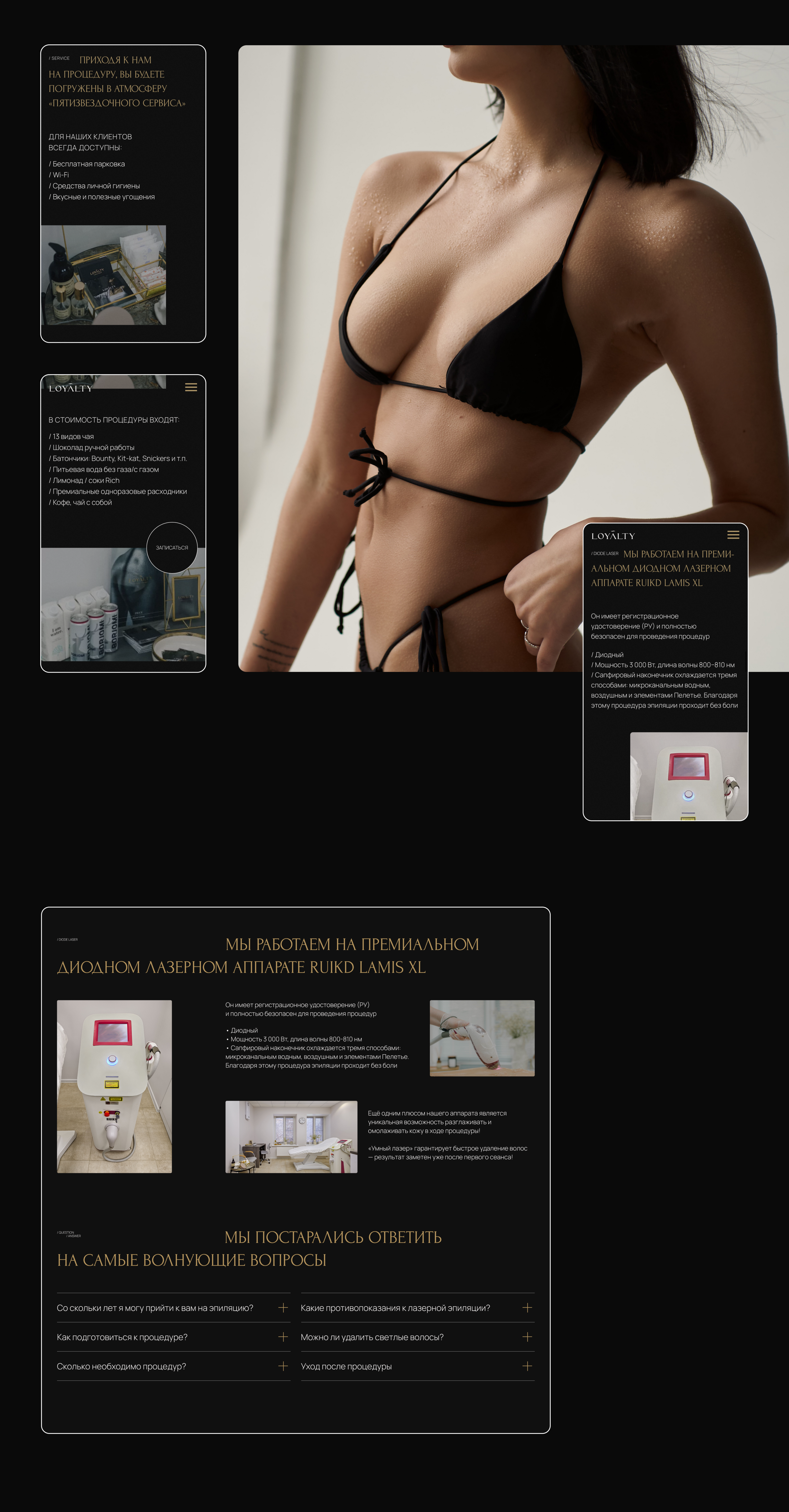 Laser hair removal website | Laser epilation site — Изображение №2 — Интерфейсы на Dprofile