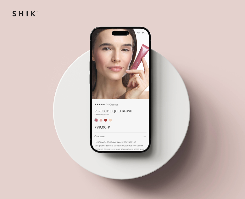 SHIK. Редизайн интернет-магазина косметики. — Интерфейсы на Dprofile