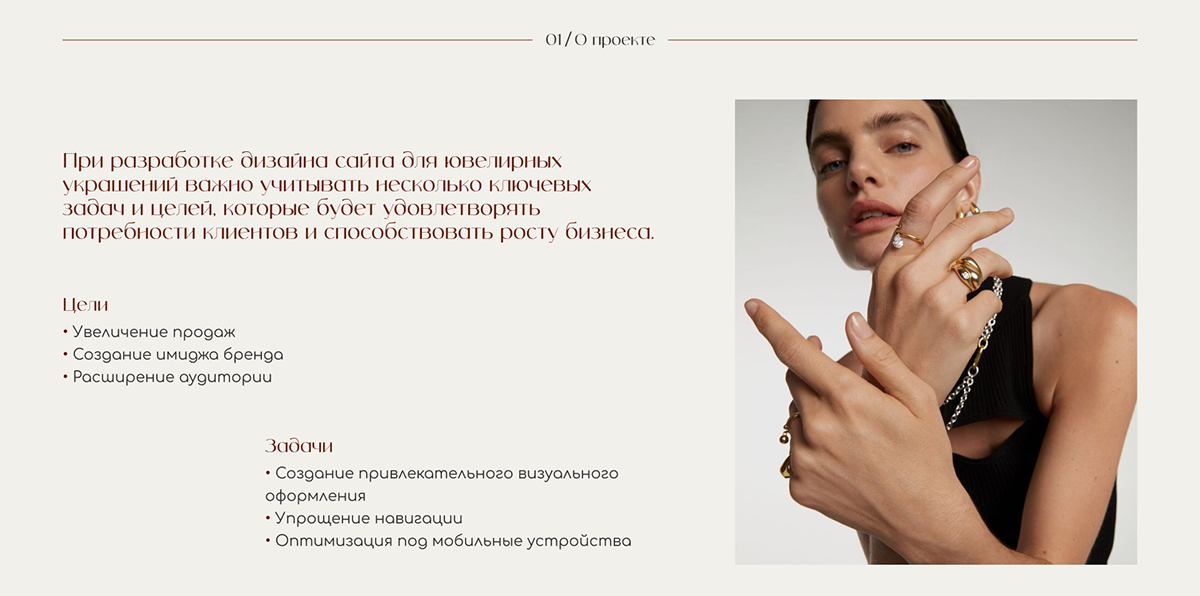 Online store "Bright Details" — Изображение №2 — Интерфейсы на Dprofile
