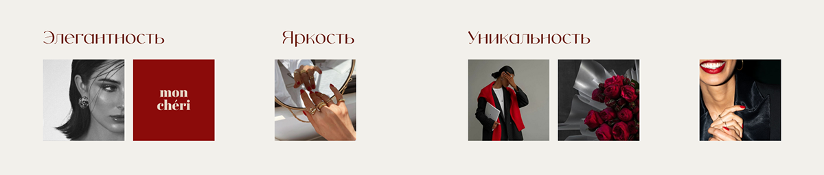 Online store "Bright Details" — Изображение №3 — Интерфейсы на Dprofile