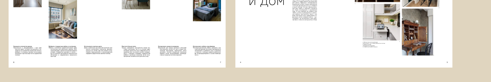 Портфолио графический дизайн/иллюстрация — Изображение №11 — Иллюстрация, Графика на Dprofile