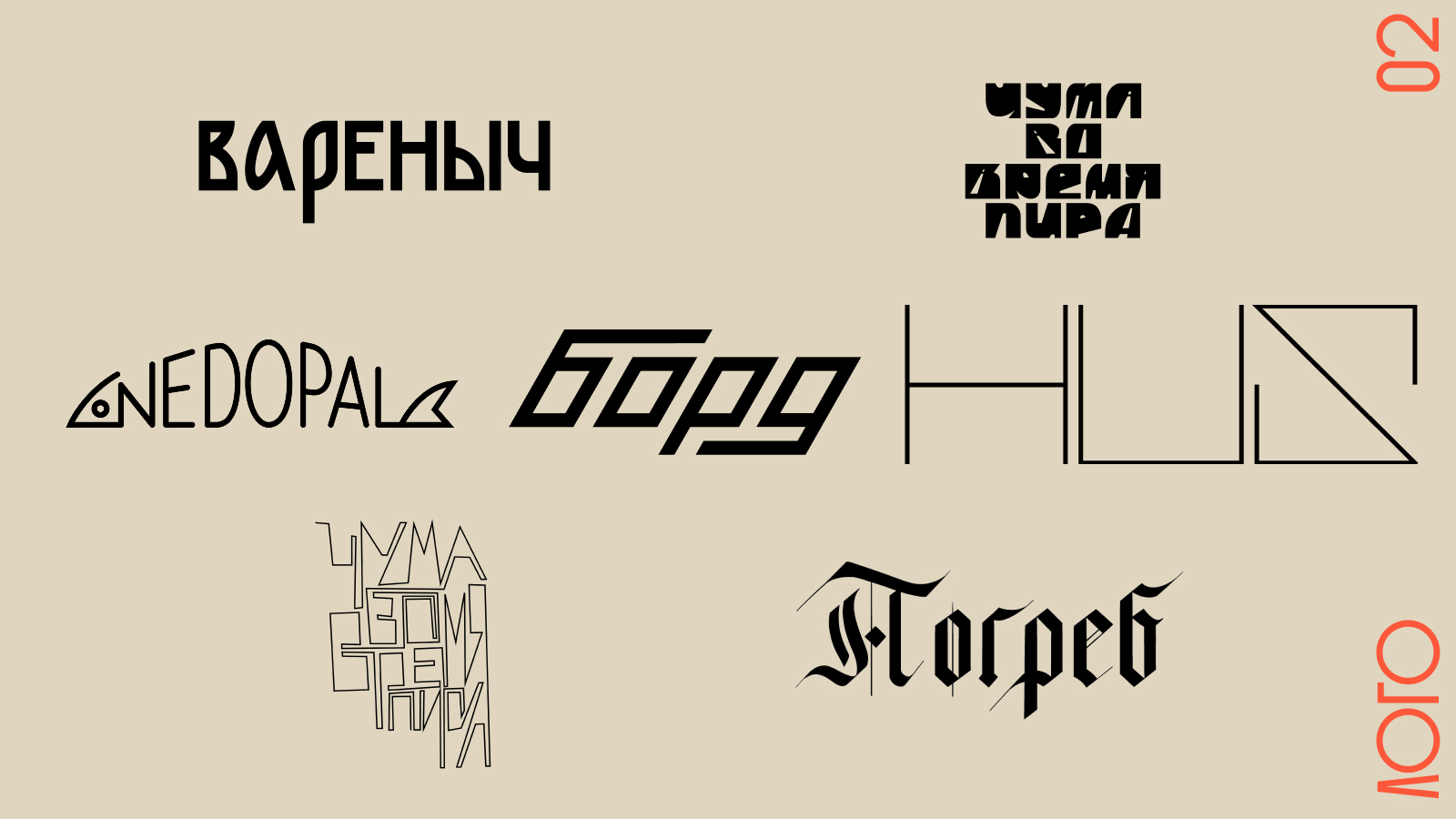 Портфолио графический дизайн/иллюстрация — Изображение №3 — Иллюстрация, Графика на Dprofile