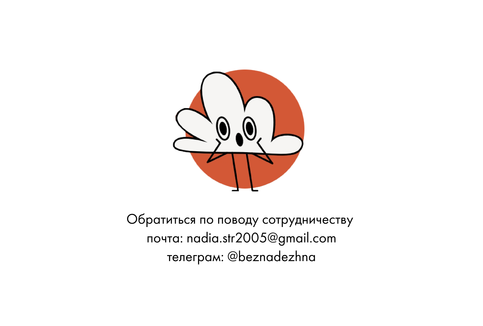 Дизайн упаковки геля для душа — Изображение №5 — Брендинг, Графика на Dprofile