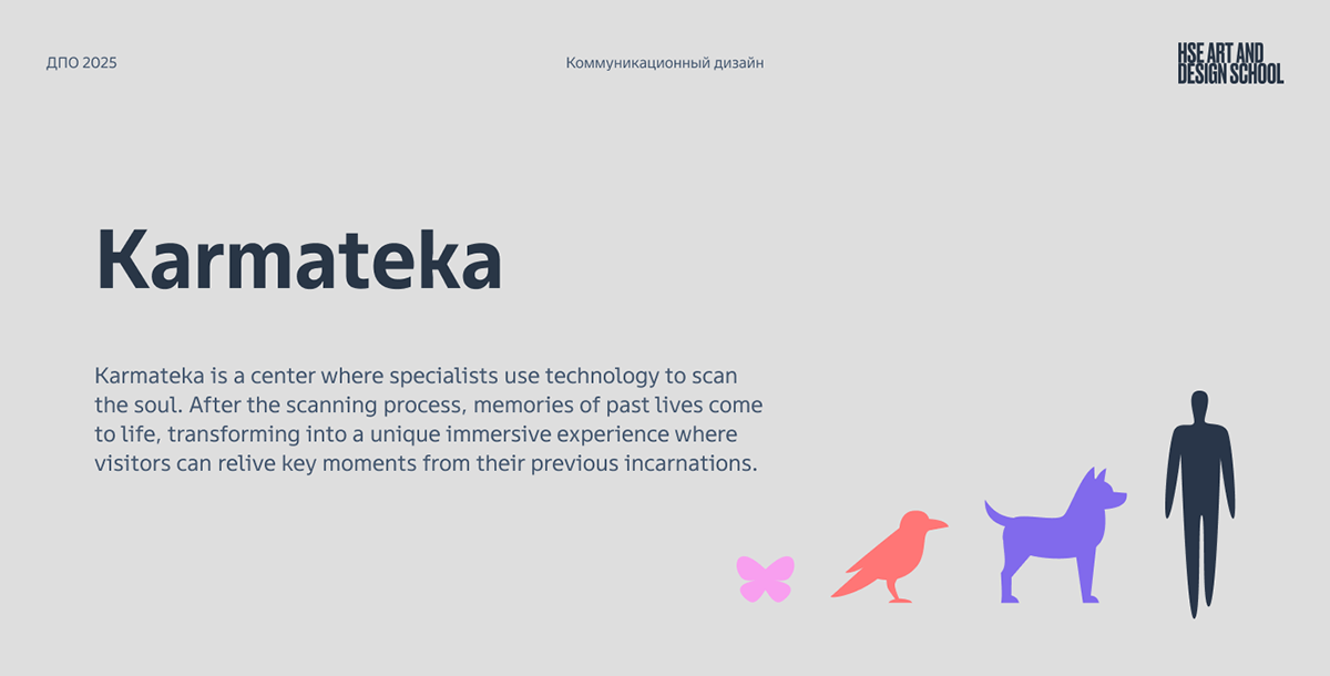 Карматека | Фирменный стиль — Изображение №1 — Брендинг на Dprofile