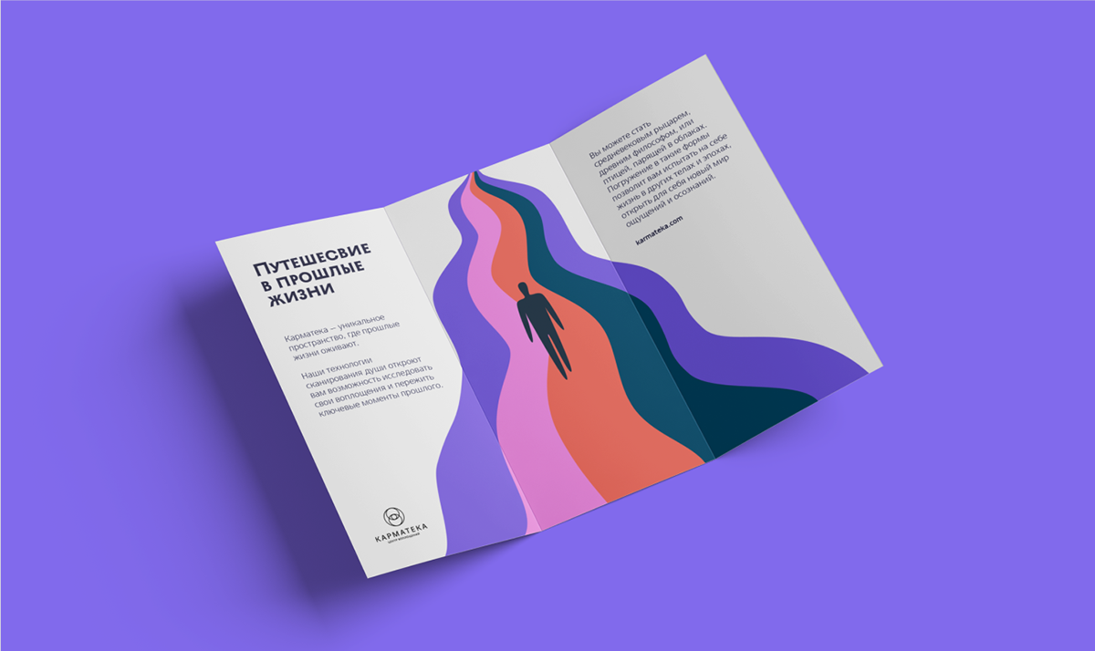 Карматека | Фирменный стиль — Изображение №8 — Брендинг на Dprofile