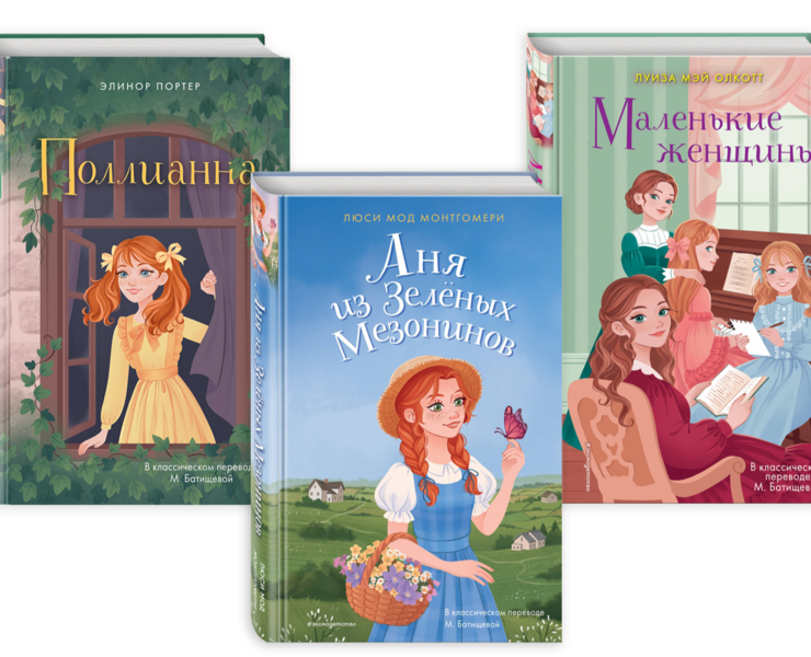 Illustration for Children's Book Covers — Иллюстрация на Dprofile